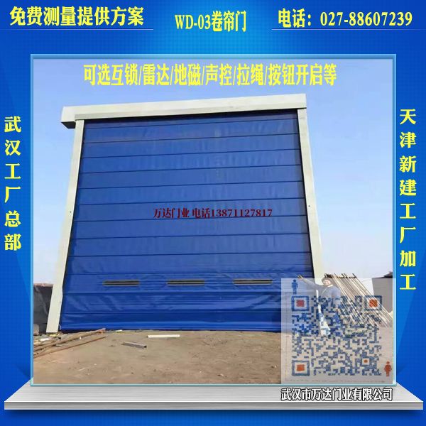 云浮自动堆积门